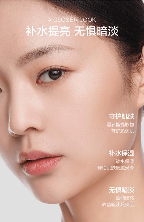韩国最新去皱化妆品