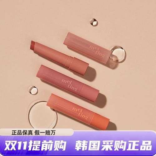 伊蒂之屋最新款口红