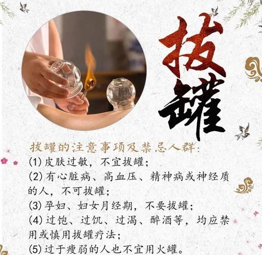 拔罐减肥什么原理