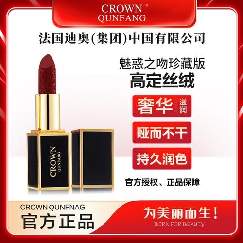 什么品牌的唇膏好