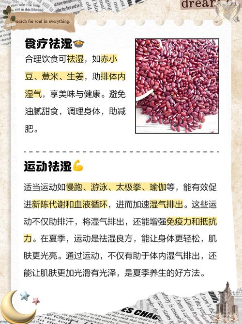 用什么中药泡脚减肥