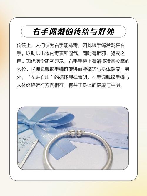 戴银饰有什么好处