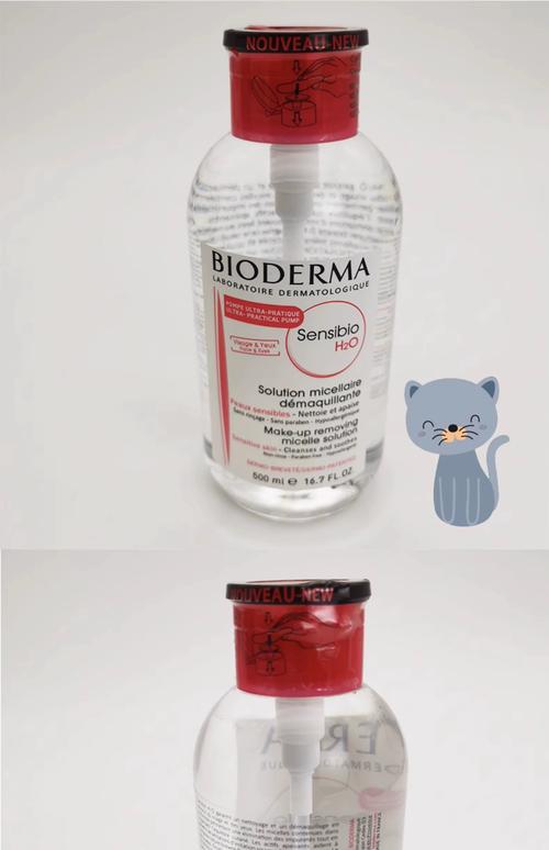 法国贝德玛最新产品