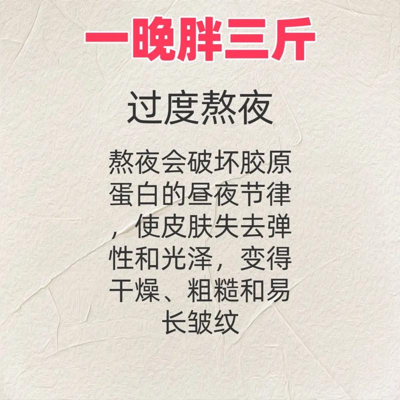 睡前吃什么不会胖