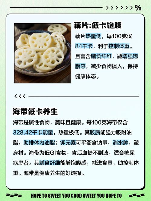 睡前吃什么不会胖