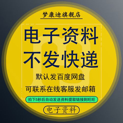 美容院拓客2025最新