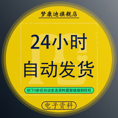 美容院拓客2025最新