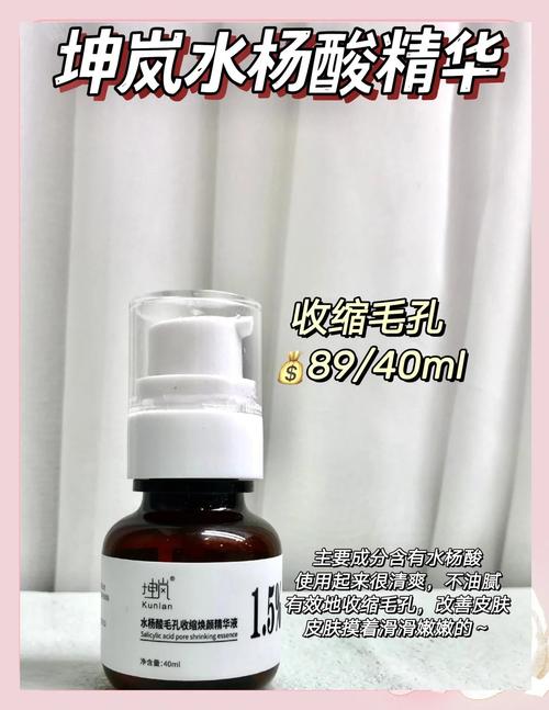 毛孔粗大用什么精华