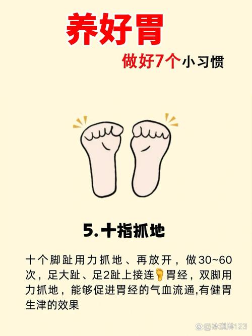 做什么运动助消化
