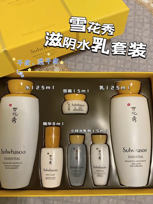 雪花秀适合什么年龄