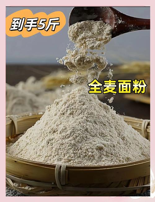 什么面粉吃了减肥