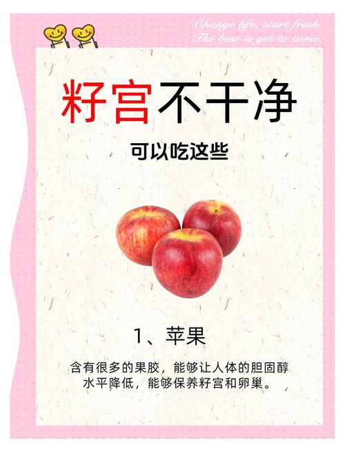 卵巢保养吃什么食物