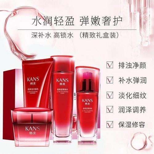 韩束最新款是什么