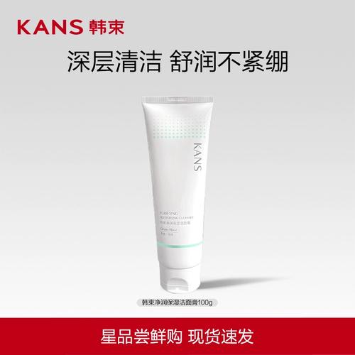 韩束最新款是什么