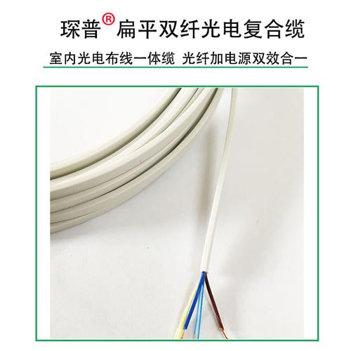 复合光是什么