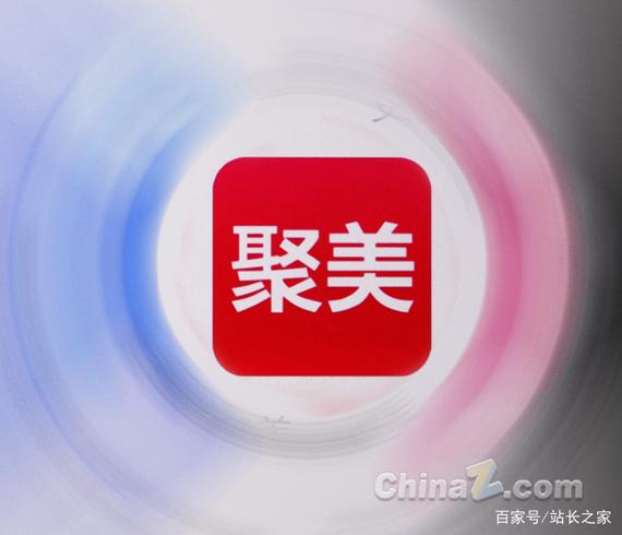 聚美是什么