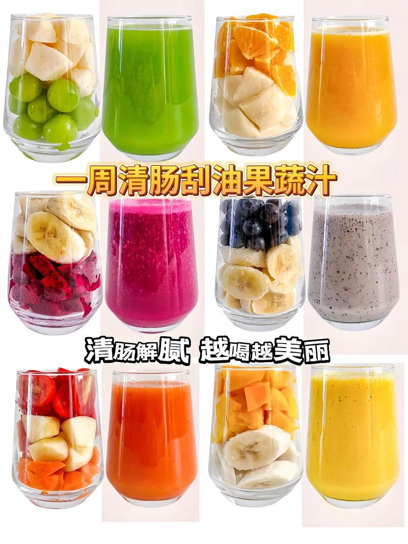 女生夏天泡什么喝减肥
