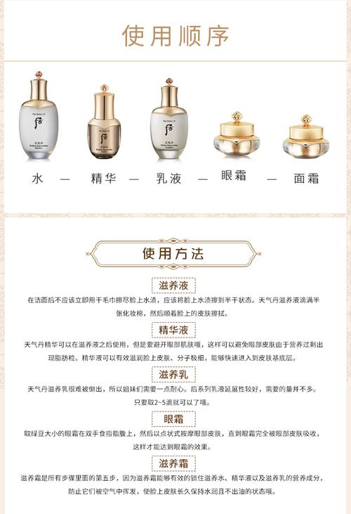 whoo适合什么年龄