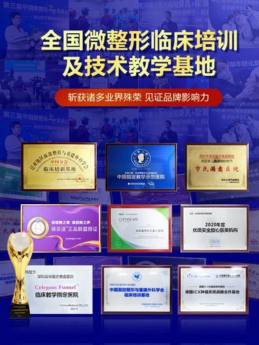头发用什么单位