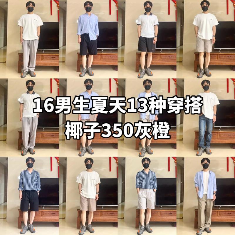 椰子怎么搭配