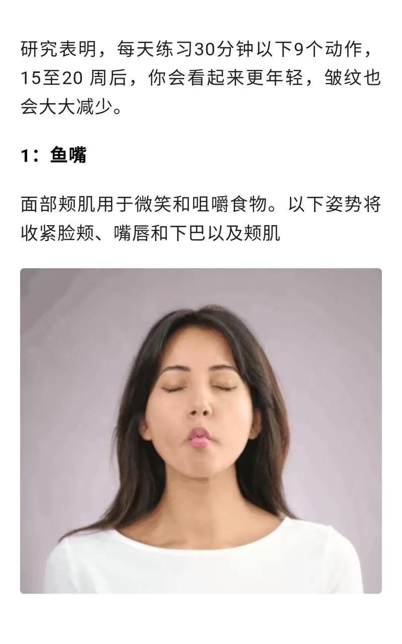 脸部什么减肥