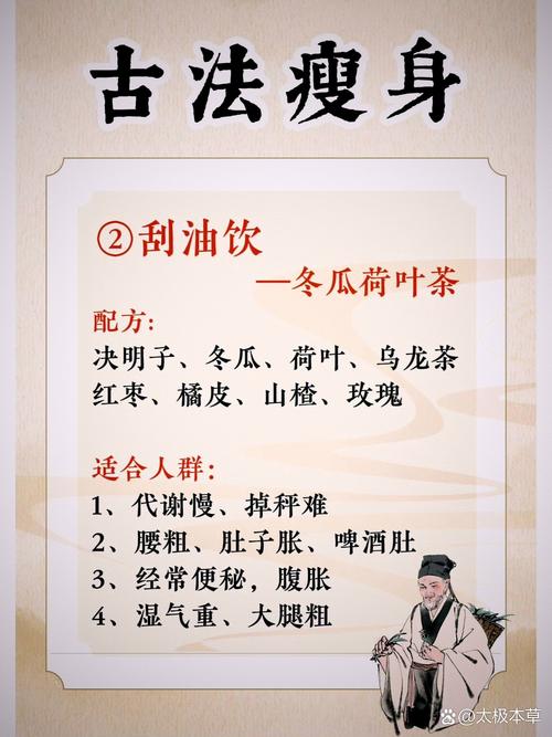 久坐用什么减肥