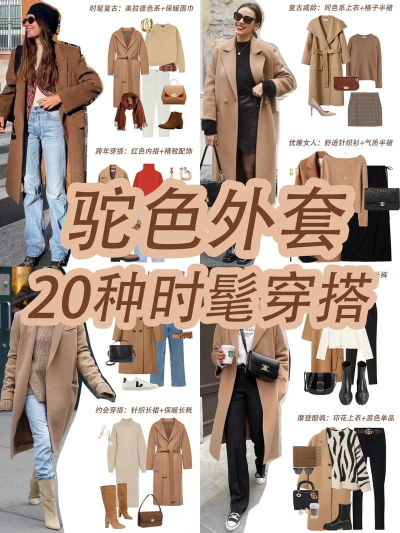 驼色是什么色系