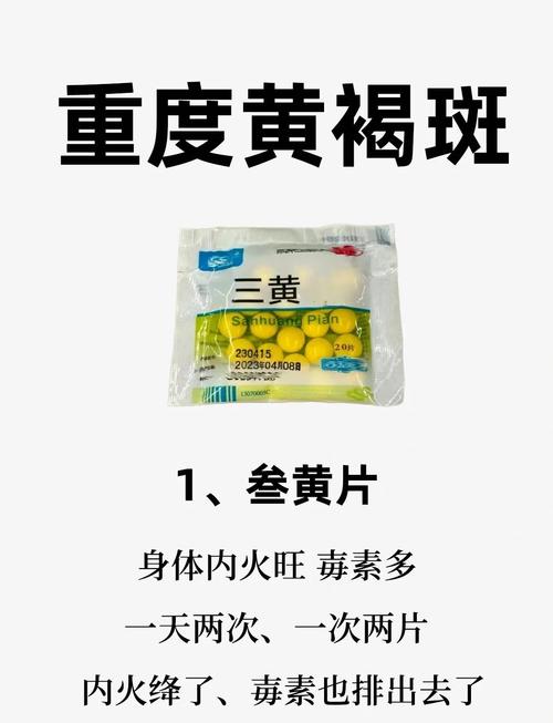 脸上长斑吃什么调理