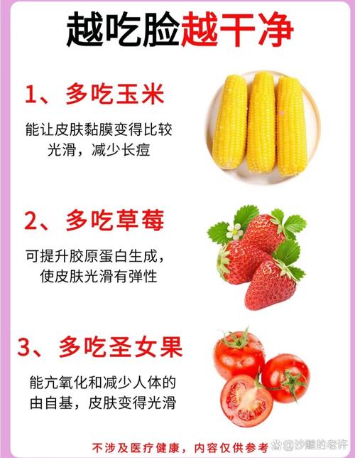 吃什么可以紧致皮肤