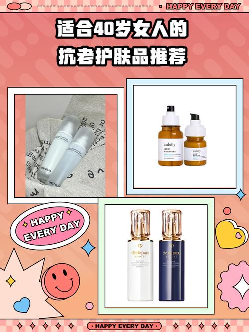 女生用什么护肤品