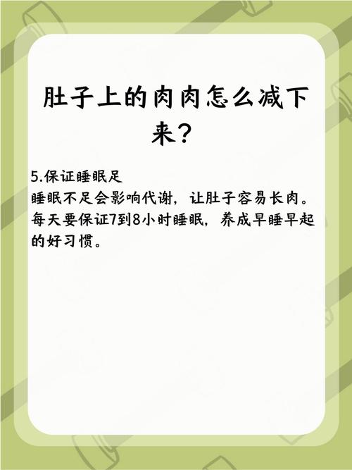 减肥什么阶段掉肉