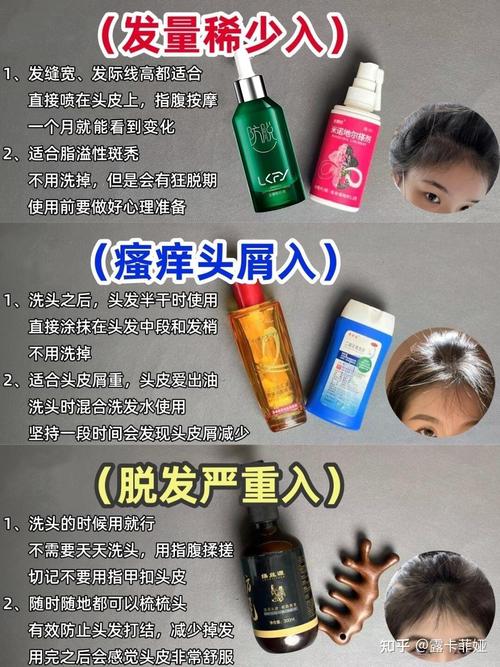 掉头发和什么有关