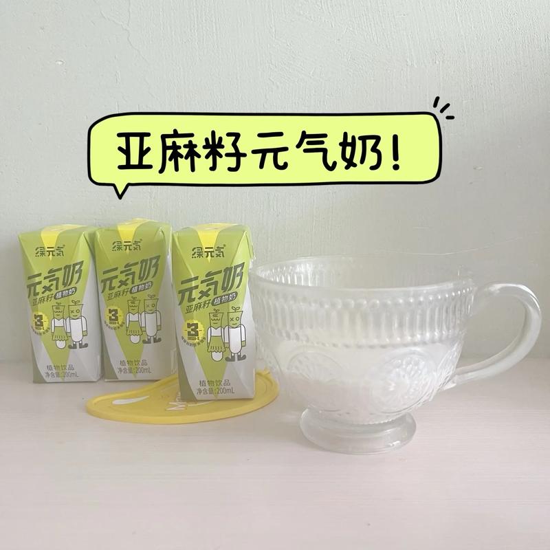 减肥期喝什么奶