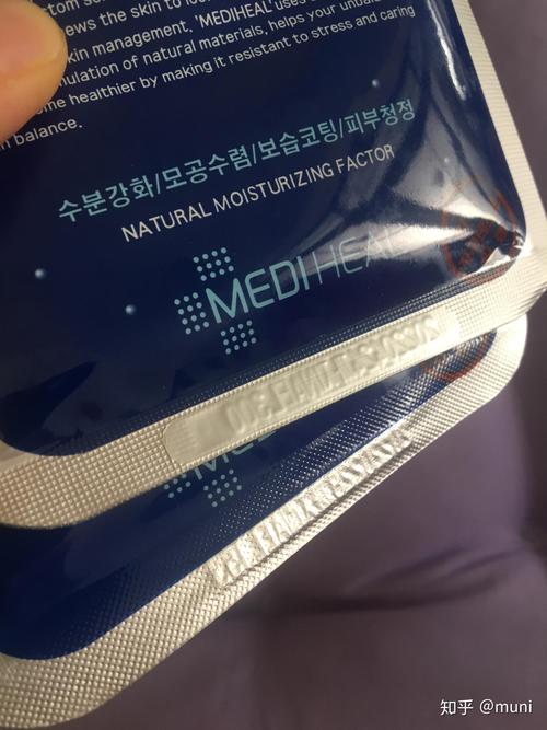 美迪惠尔最新面膜真假
