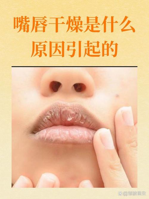 嘴巴干涩是什么原因