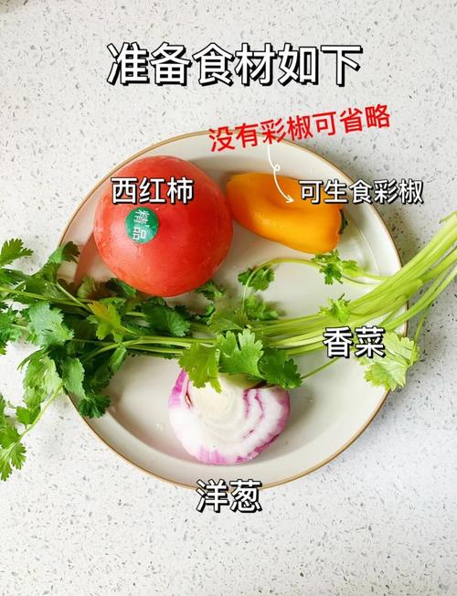 减肥吃什么果酱