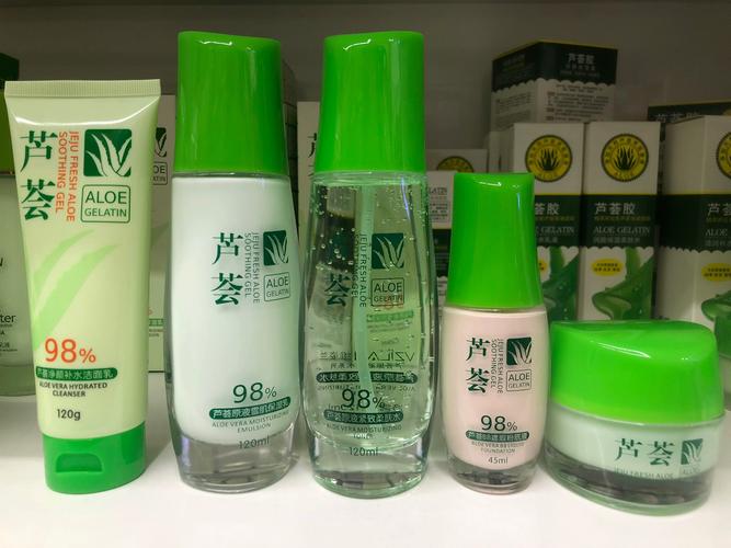 最新款化妆品芦荟