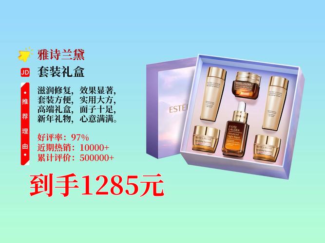 雅诗兰黛最新香水价格表