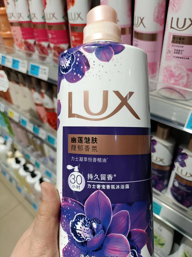 力士最新出的沐浴露