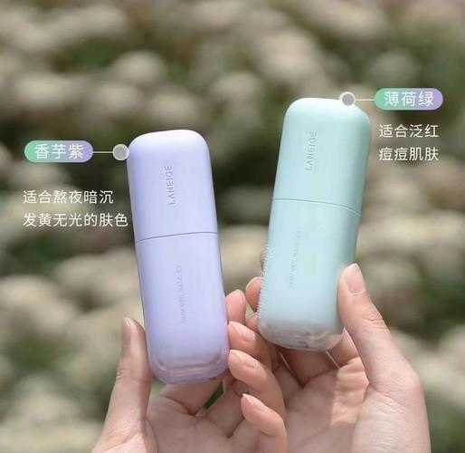 最新版兰芝隔离25