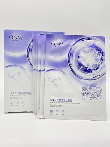 欧诗漫最新面膜图片大全