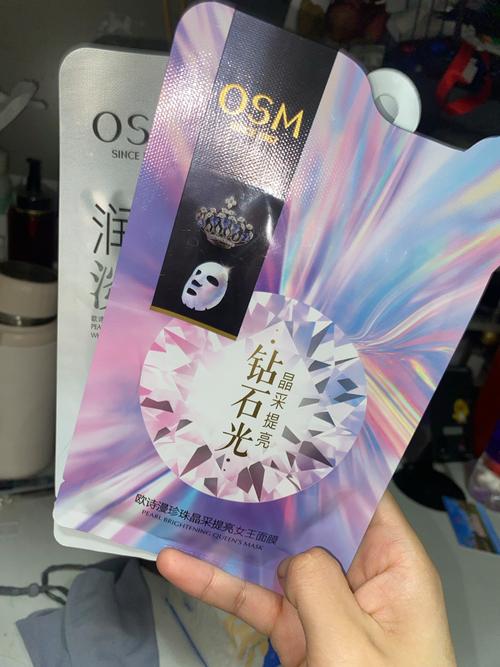 欧诗漫最新面膜图片大全