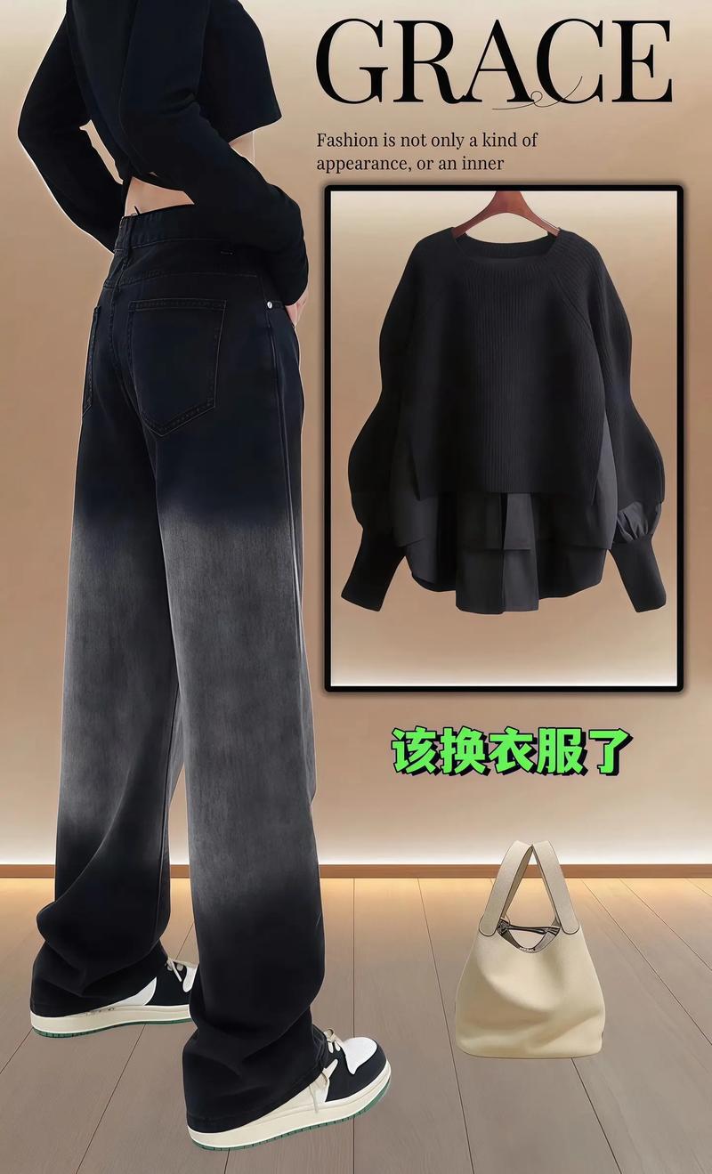秋天穿假两件衣服怎么搭配好