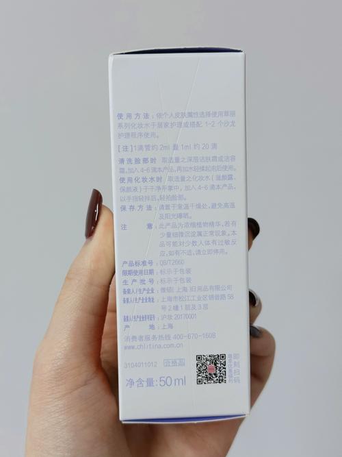 化妆水的最新标准