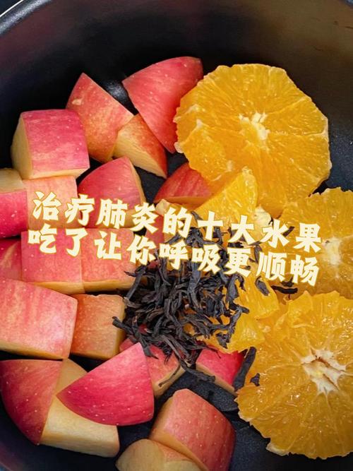 什么水果去肺火