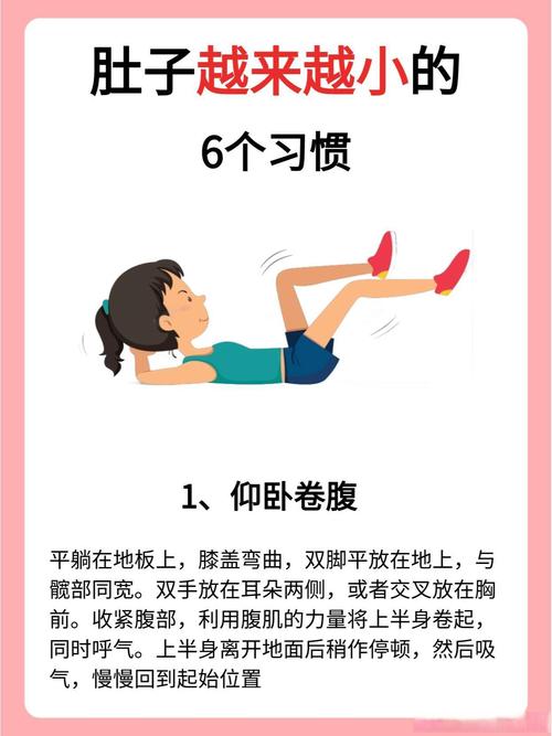 饭后做什么运动能减肥