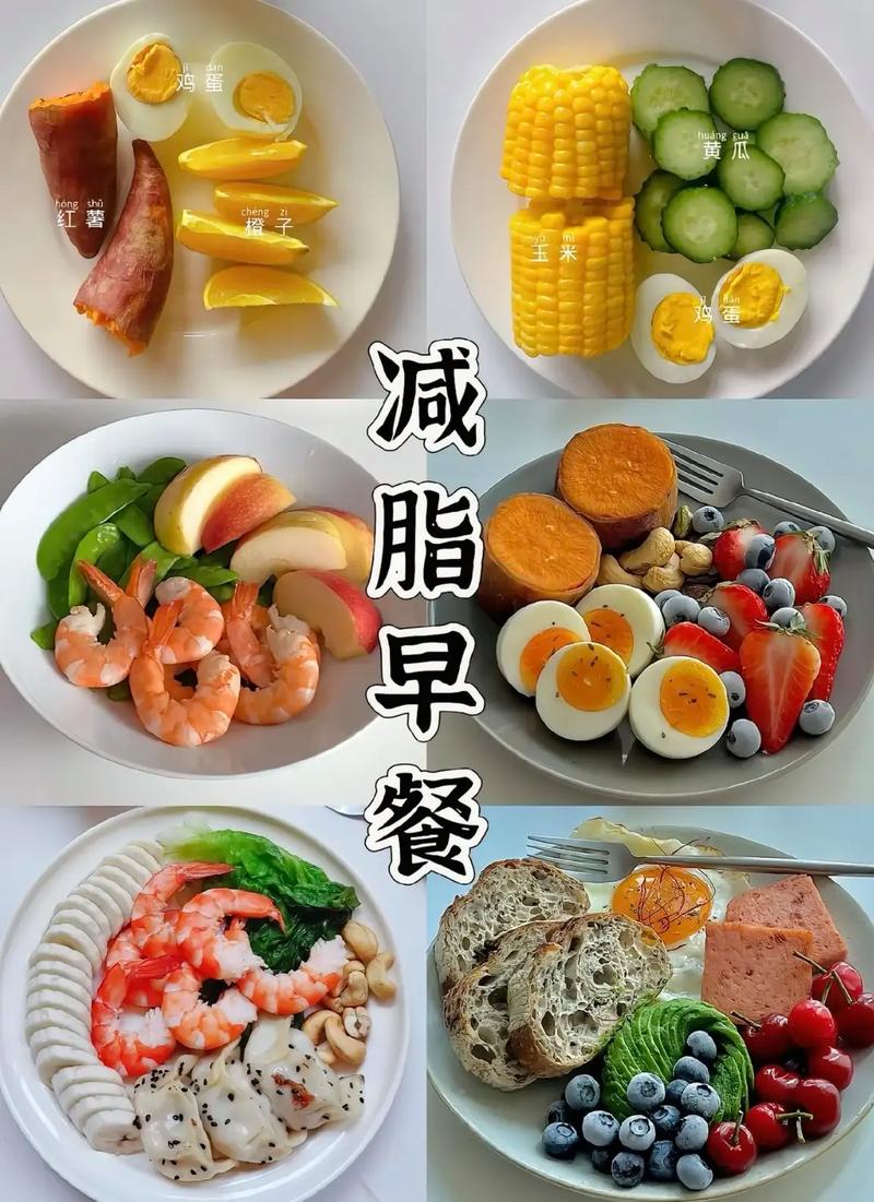吃什么夏天减肥效果好