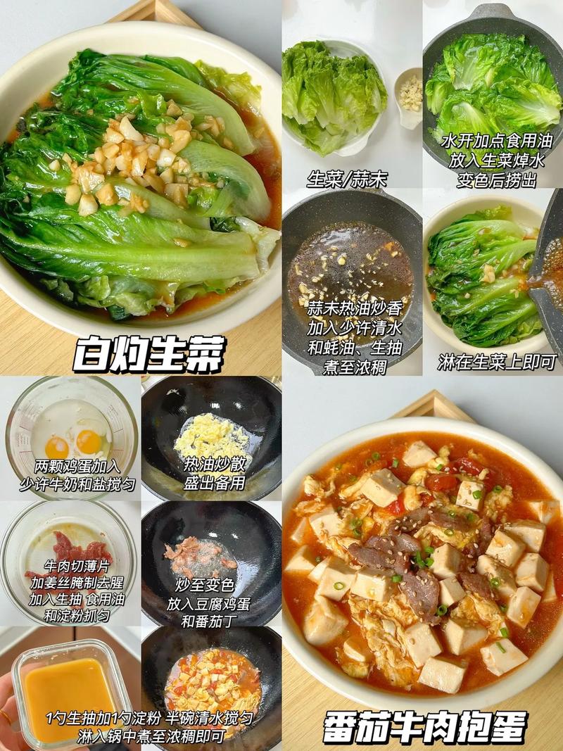 儿童减肥主食吃什么好