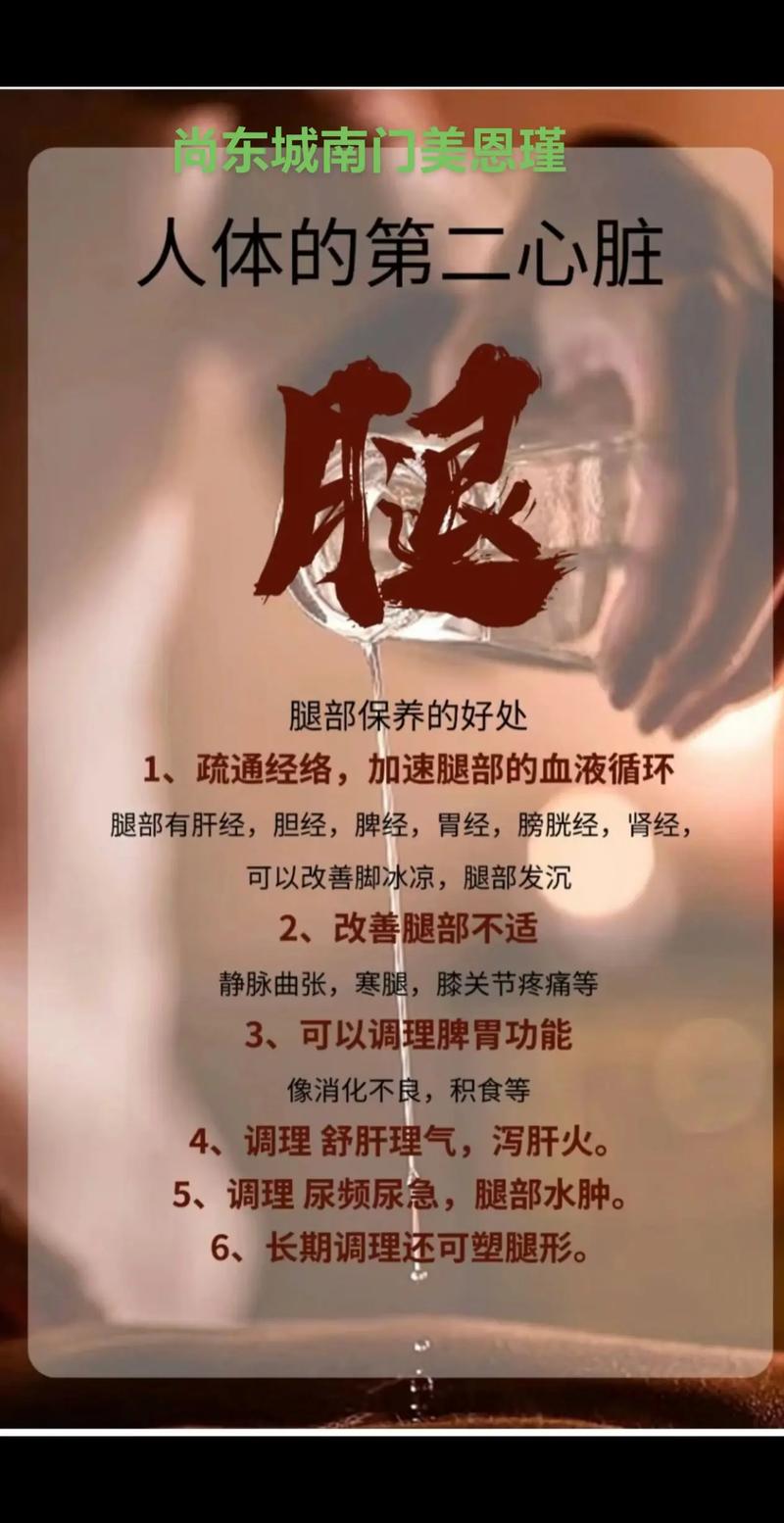 按摩小腿有什么好处