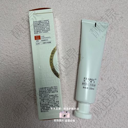 法兰琳卡最新系列产品